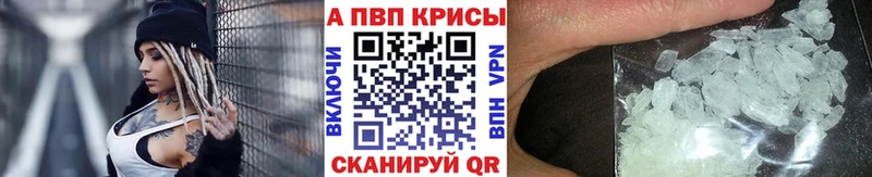 Купить наркотик Гулькевичи Марихуана  Альфа ПВП  ГАШ  Мефедрон 