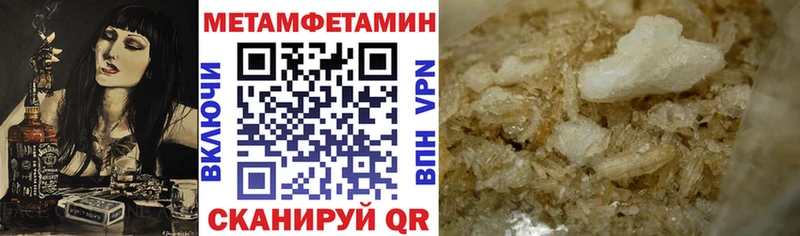 mega сайт Гулькевичи Amphetamine 98%