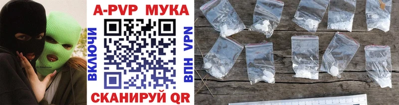 MEGA   купить наркотик  Гулькевичи  Альфа ПВП крисы CK 