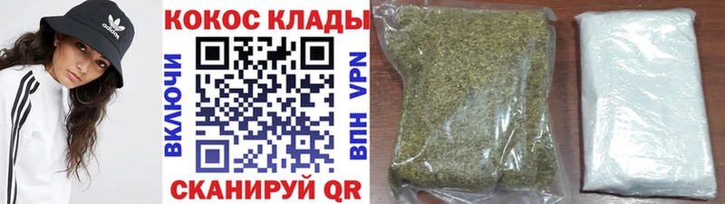 Cocaine Перу  Гулькевичи 