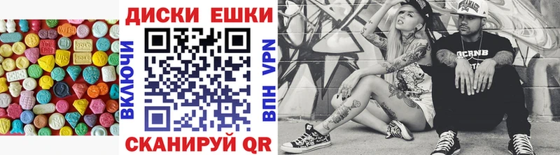Экстази таблы  Гулькевичи 