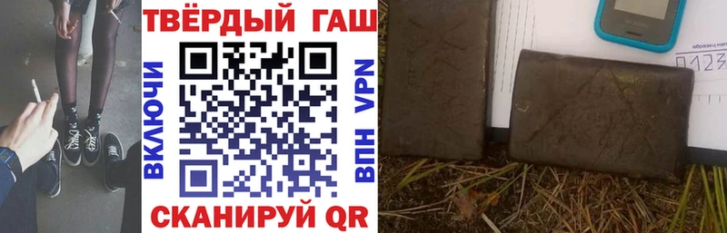 Гашиш убойный  закладки  Гулькевичи 
