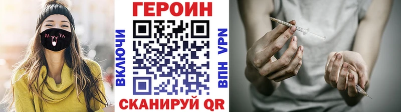 ГЕРОИН гречка  Гулькевичи 