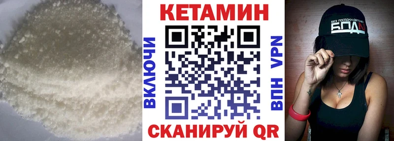 Кетамин ketamine Гулькевичи