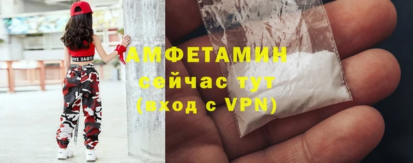 не бодяженный Бугульма