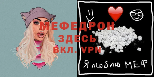 ALPHA PVP Бронницы