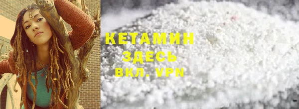 не бодяженный Бугульма