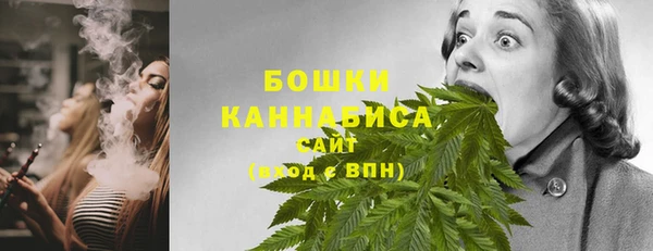 ALPHA PVP Бронницы