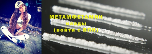 кристаллы Верхнеуральск