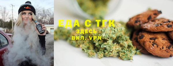 не бодяженный Бугульма