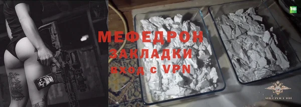 ALPHA PVP Бронницы