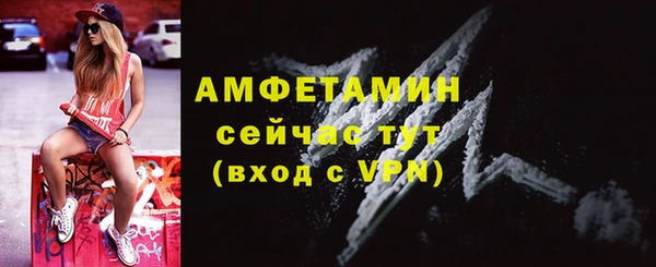 не бодяженный Бугульма