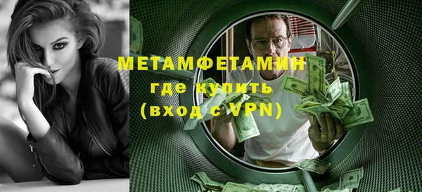 не бодяженный Бугульма