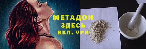 МДМА Бородино