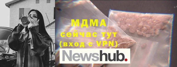 ALPHA PVP Бронницы