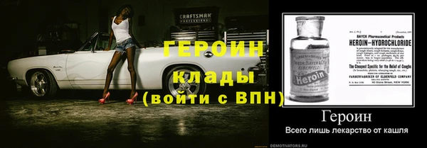 ALPHA PVP Бронницы