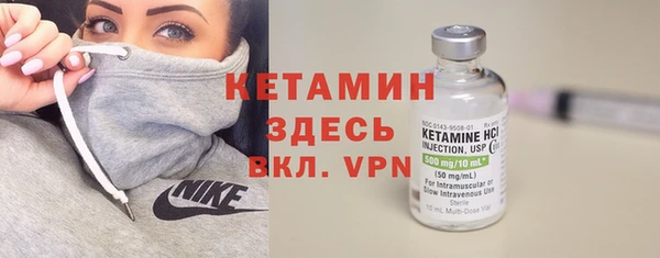 МДМА Бородино