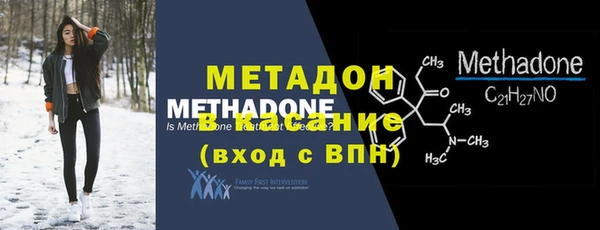 не бодяженный Бугульма