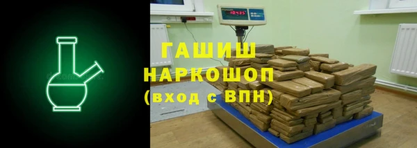 кристаллы Верхнеуральск