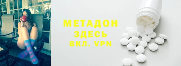 не бодяженный Бугульма