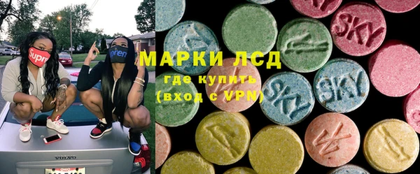 МДМА Бородино