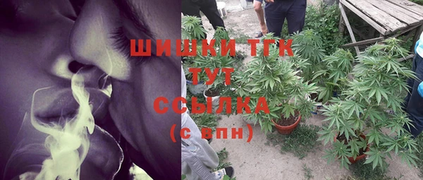 ALPHA PVP Бронницы