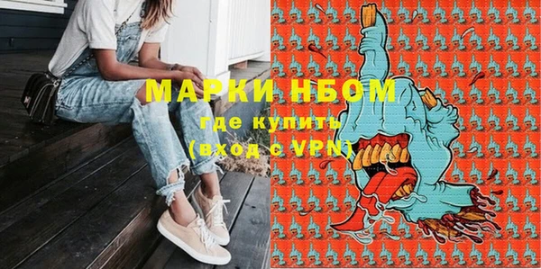 ALPHA PVP Бронницы