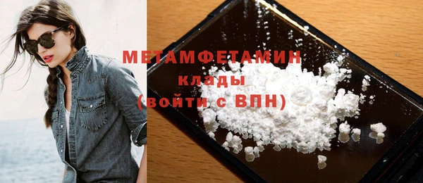 марихуана Верхний Тагил