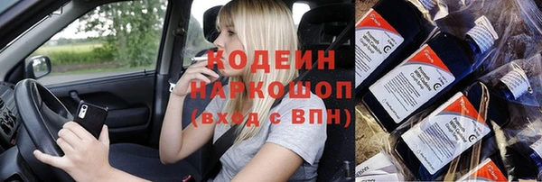 ALPHA PVP Бронницы
