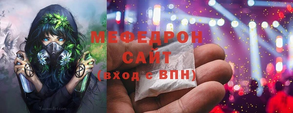 МДМА Бородино