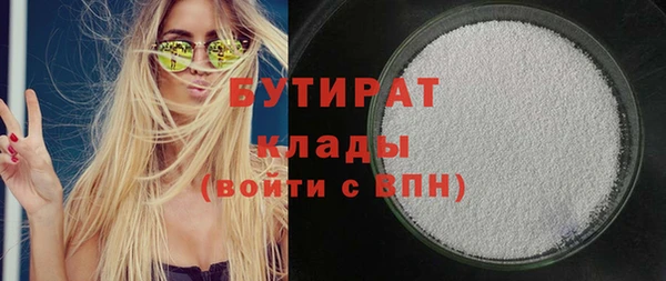 МДМА Бородино
