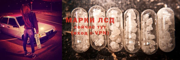 ALPHA PVP Бронницы