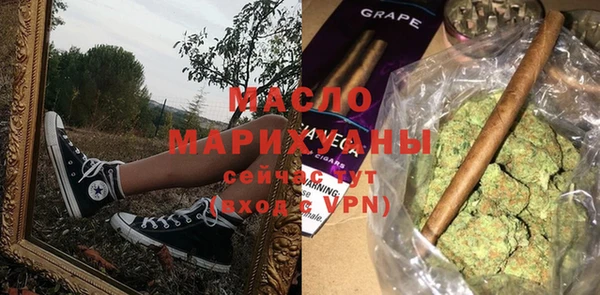 марихуана Верхний Тагил
