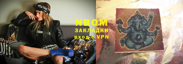 не бодяженный Бугульма