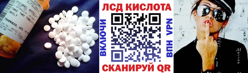 MEGA как войти  наркотики  Гулькевичи  LSD-25 экстази ecstasy 