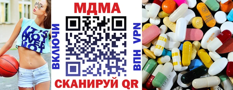 где купить наркотик  blacksprut ссылка  МДМА Molly  Гулькевичи 