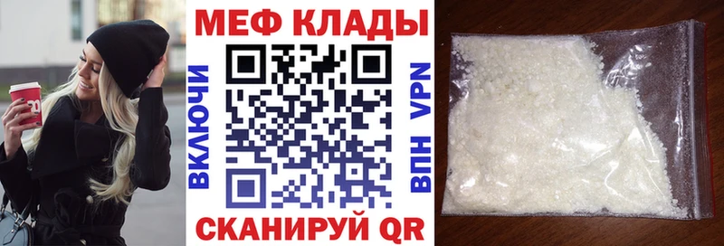 МЕФ мука  Гулькевичи 