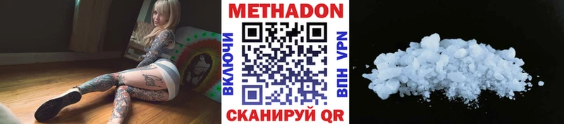 купить наркотик  blacksprut ссылка  Метадон кристалл  Гулькевичи 