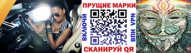 хочу наркоту  OMG ССЫЛКА  Марки 25I-NBOMe 1,8мг  Гулькевичи 